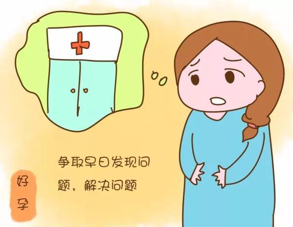 盆腔性不孕怎么办 这5个治疗方法靠谱！
